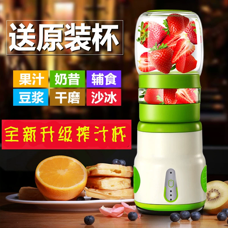 Máy ép trái cây West Brom A8 có thể sạc lại bằng điện Mini Mini Fruit Fruit Dish Juice Cup Glass Máy ép nước nhỏ - Máy ép trái cây