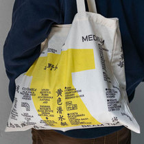 Minority Coffee Original Design Bouyi Shopping Bags Hand Bags Pure Color Eco-friendly Bags