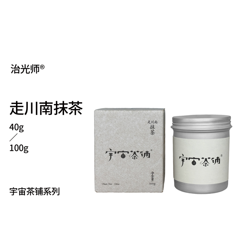 Zhi Guang Shi Universe Tea Shop Uses Wochuan Nan Matcha Powder, a Natural Pure Matcha Latte Ingredient for Special Brewing Zhi Guang Shi Universe Tea Shop Uses Wochuan Nan Matcha Powder, a Natural Pure Matcha Latte Ingredient for Special Brewing