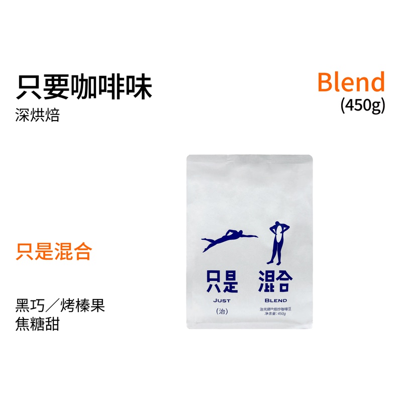 26Th New Crop Season Blend Classic Italian Coffee Dark Chocolate Caramel Deep Roast Italian Blend Coffee Beans
