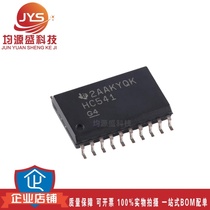 Brand new original in stock SN74HC541DWR 74HC541D SN74HC541 SOP-20