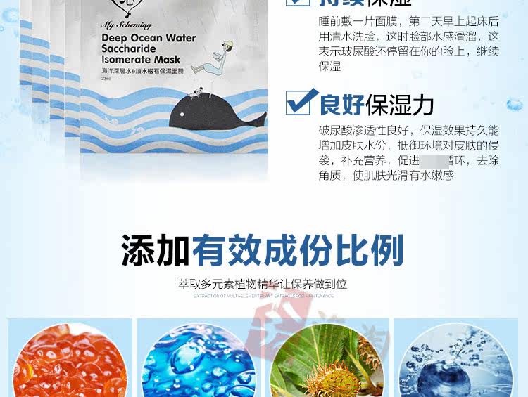 拍2付1 我的心机海洋深层水锁水磁石保湿面膜5入包邮 11月购物 磁石 心机 海洋 保湿面膜 水锁水途虎网