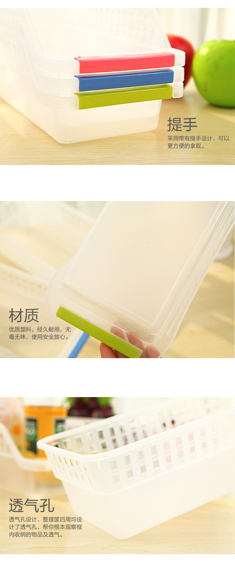 Cuộc sống hàng ngày bộ phận cửa hàng tiện ích nhỏ tủ lạnh lưu trữ nhựa giỏ lưu trữ ngăn kéo lưu trữ hộp lưu trữ kết thúc giỏ - Trang chủ hộp nhựa đựng thực phẩm