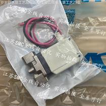 Bargaining SMC original solenoid valve VX244N installed LA VX product 244NAXB VX244FAXB VX244A