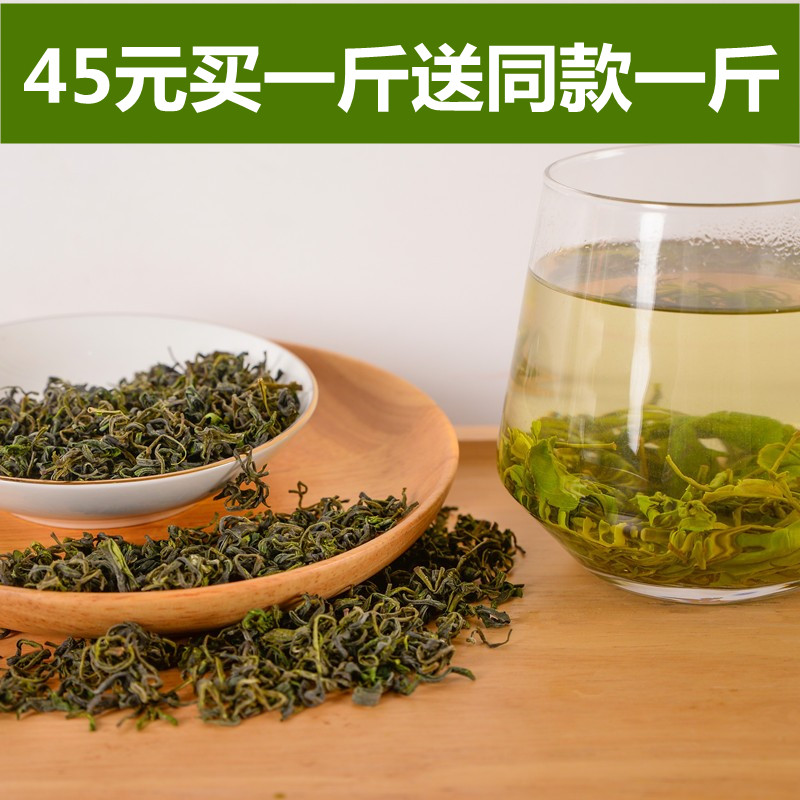 Green Tea 2022 New Tea Cloud Tea Cloud Tea Shandong Fried Yingkashan Tea Bag with a thick 500g fragrance