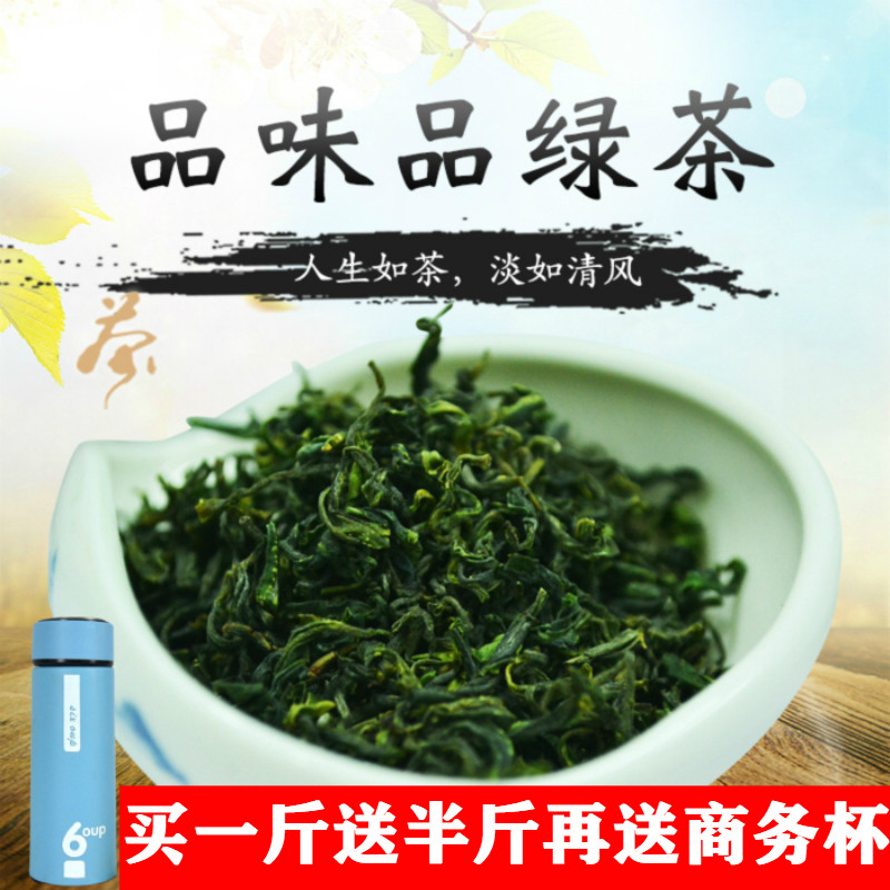 2022 Rizhao Green Tea Chinese New Year Tea First Grade Shandong Tea Green Tea Alpine Cloud Mist Fried Green 500g Gift Box Bag