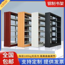 Steel school library information rack bookcase reading room bookstore voucher rack single-sided double-sided file bookshelf
