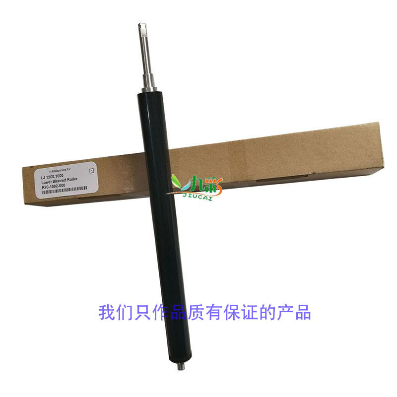Apply HP LJ1000 Lower rollers HP1200 Lower rollers (RF0-1002-000) *HP1300 Lower rollers