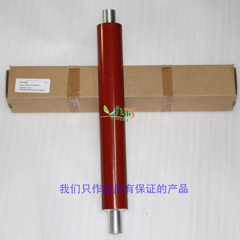 Applicable HP HP9500 fixing upper roller LJ9550 heating roller fixing roller UFR-9500