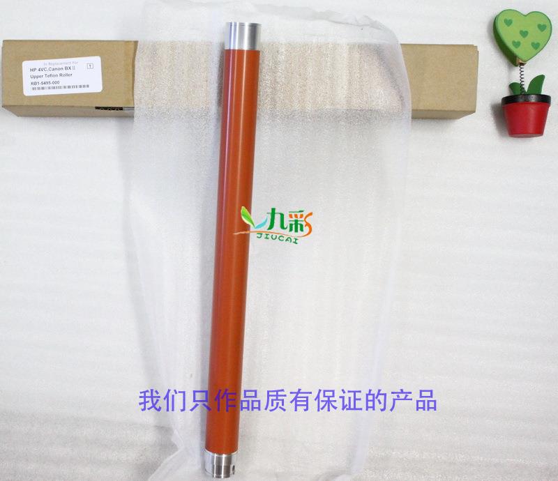 Apply HP HP 8000 fixing upper roller heating roller Canon WX upper roller
