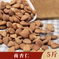 Supply low temperature baking cooked 5 grain Cereals Grain Mill Grinding mill Grinding Powder ingredients with raw material with skins Nanalmonds Whole Grain 5 Kilos