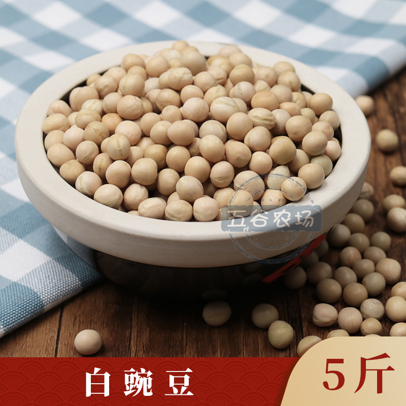 Supply Cryogenic Baking Soda 5 Valley Soybean Milk Cooked Five Cereals Now Mill Grinding Mill Flour with raw material cooked white peas 5 catties