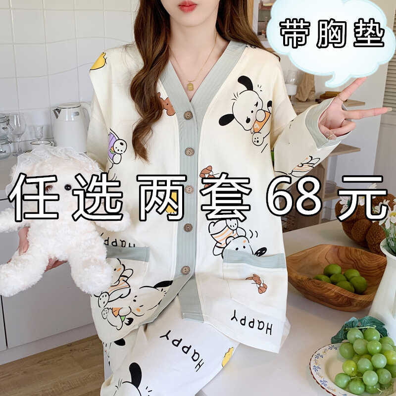 Cotton Postpartum Clothing with Breast Pads, Summer Thin Style, Postpartum Breastfeeding Maternity Pajamas, Sweat-Absorbent, Suitable for Going Out, Spring and Autumn Nursing Set