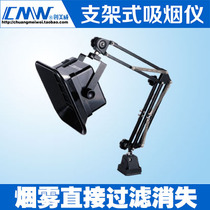 Soldering iron smoking device exhaust fan can be used with rear cover tube welding solder cigarette smoking machine