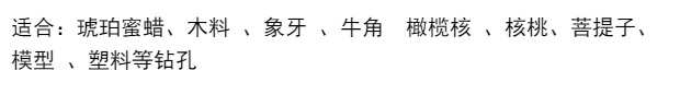 Máy khoan cầm tay chính xác Mini wenwan tay khoan khoan tay khoan vajra bodhi hổ phách khoan công cụ tự làm kìm cắt sắt thủy lực