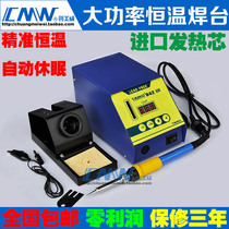 TAIKD 942 90W welding station white light 936 welding station upgraded version precision temperature control high power welding station