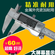 Digital caliper Digital display Vernier caliper Electronic caliper 150 200 300mm oil standard caliper