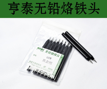 Hengtai lead-free soldering Black Edition high quality iron 60w externally heated tip