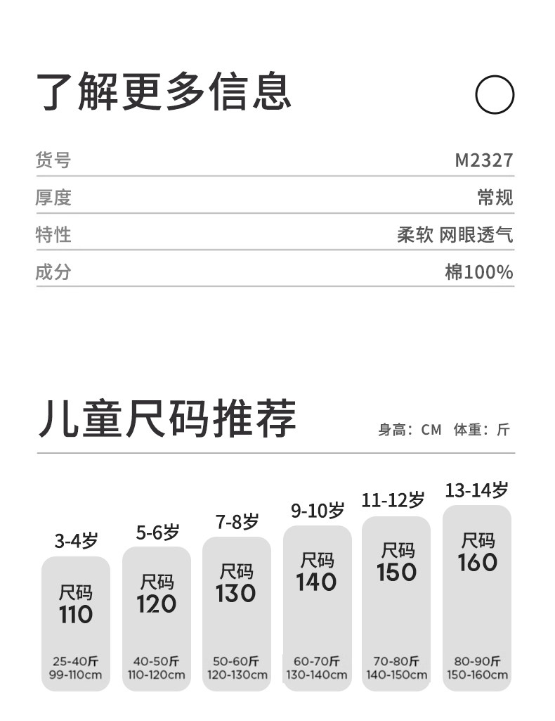 dolaer儿童睡衣夏季薄款纯棉男女童抗菌空调服大童男孩家居服套装 — 20