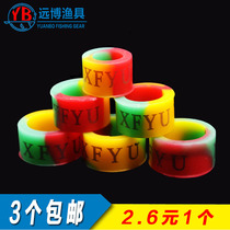 Fishing Rod Rod stop imported rubber rod stop Rod stop Rod stop fishing rod stop O-ring anti-slip ring does not hurt rod fishing fishing gear accessories