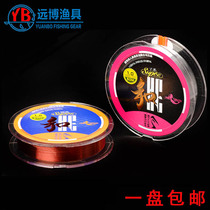 Weihai MEIRENYU and 50 m imported raw silk carbon competitive fishing line Main line fishing line