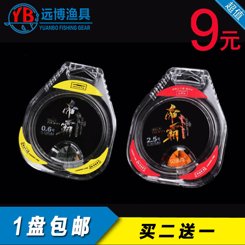 Traditional fishing line group fishing line imported from Japan raw silk fishing line 50 m main line sub-line competitive Taiwan fishing