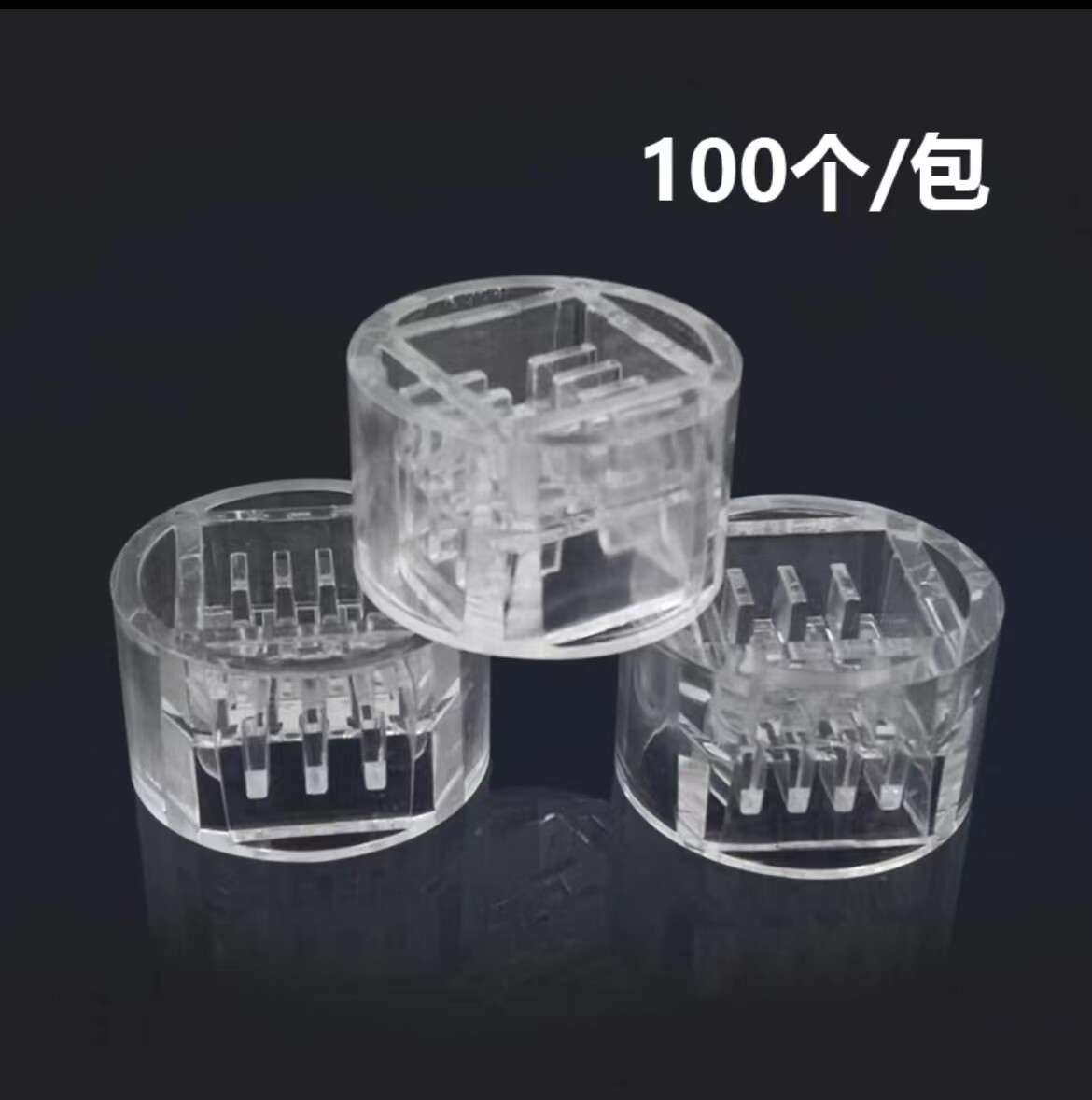 Акриловые / Perspex 金相冷镶嵌模具一次性镶嵌切片模九宫格水晶胶模形圆形方形菱形