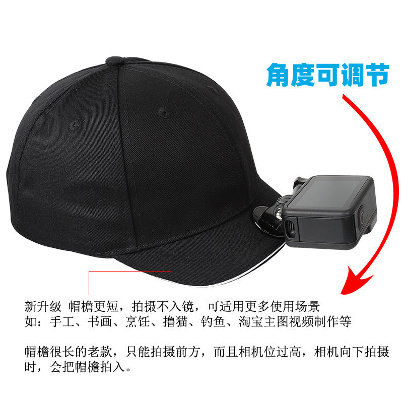 GoPro头戴支架新选择：LYSQ魔术贴款适配全系Hero，百元级第一视角神器_镜头_淘宝数码网