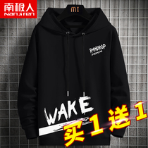 Hooded sweater mens spring and autumn thin youth top mens loose fat fat plus size mens coat