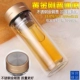 Ly cốc hai lớp tùy chỉnh logo khuyến mãi mở quà tặng nhỏ miễn phí in quảng cáo cốc tùy chỉnh bán buôn