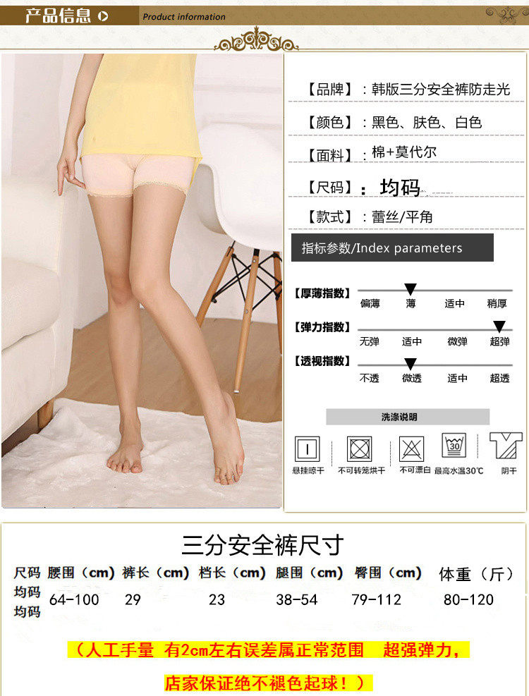 body amincissant - Ref 678049 Image 8