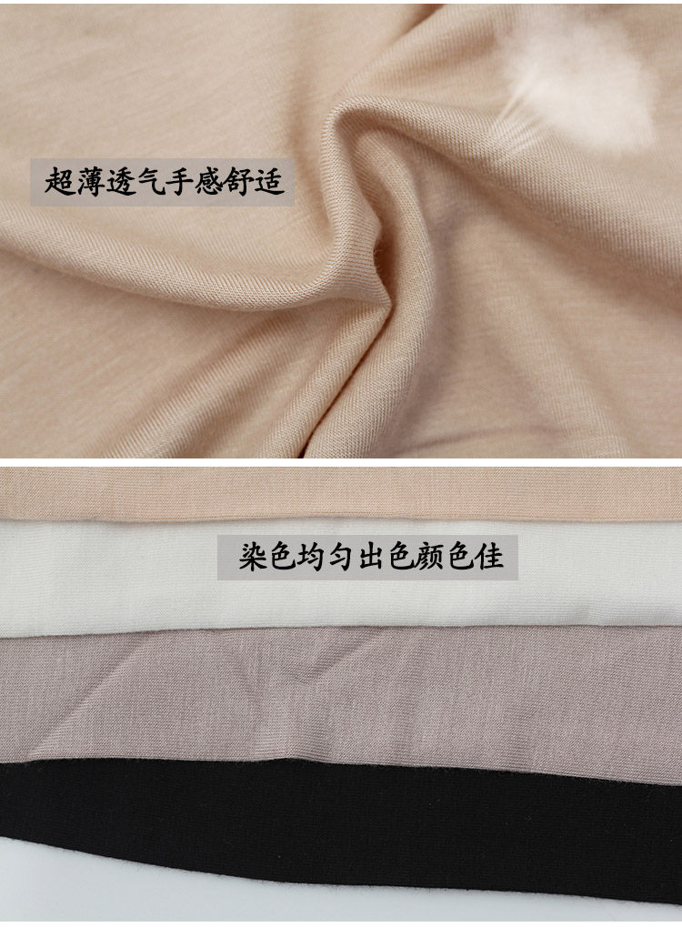 body amincissant - Ref 678049 Image 13
