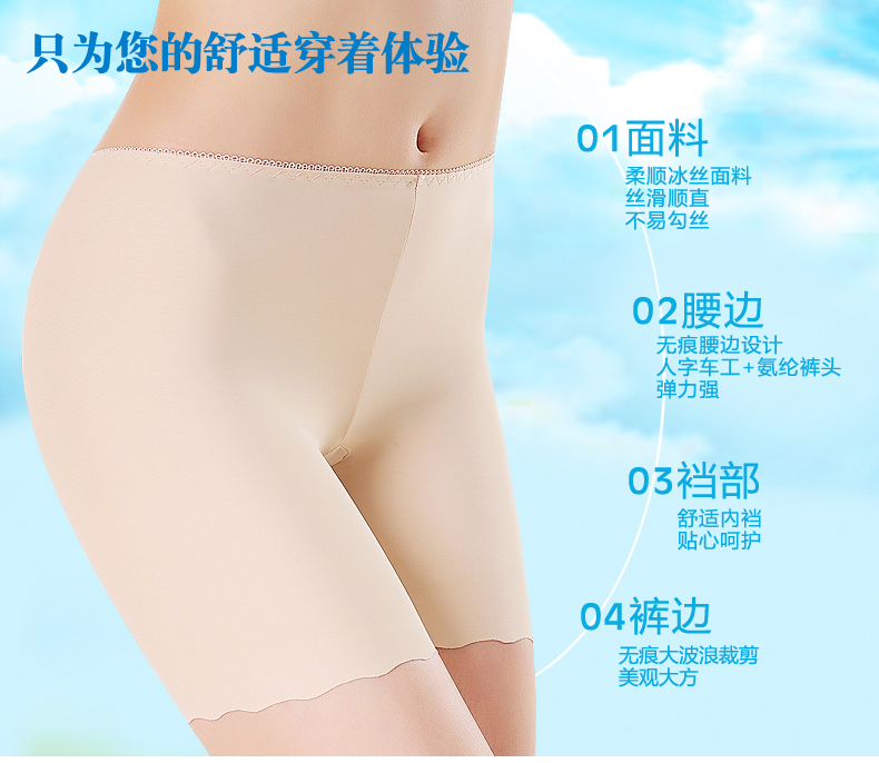 body amincissant sexy en nylon - Ref 676362 Image 12