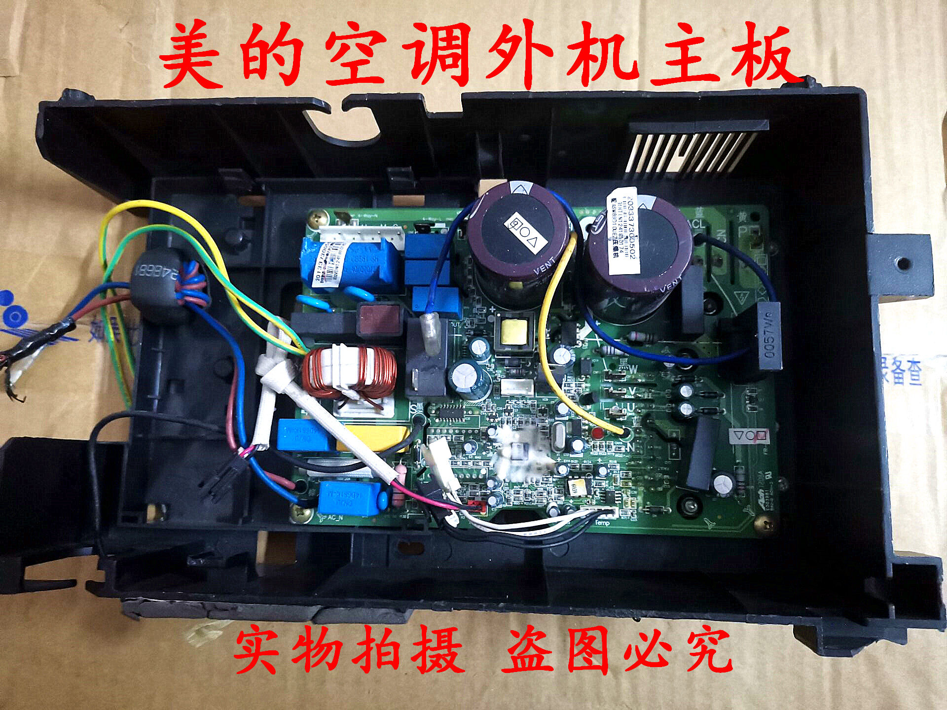 Beauty Variable Frequency Air Conditioning Motherboard KFR-26W BP2-185 (T128021) 35W 030 (T128023) 181