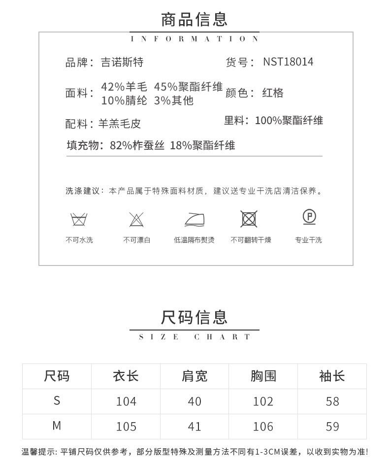 Manteau de fourrure femme      - Ref 3174643 Image 9