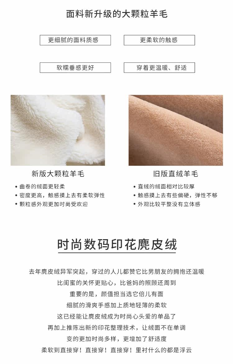 Manteau de fourrure femme      - Ref 3173770 Image 9