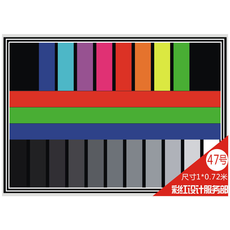 Grey Scale Contrast Section Test Plot Camera Color Reproduction Check SFR Image Chart Color Reduction Test Card