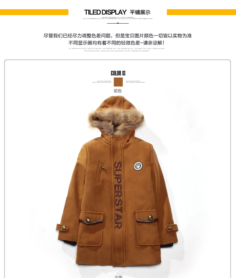 Manteau pour garcon en mélange - Ref 2161218 Image 47