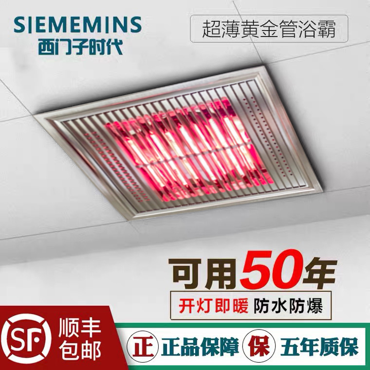 Bath Bulwara Gold Tube Integrated Ceiling Heating Light Makeup Room Ultra Slim Flush Carbon Fiber 30X30 Bathroom Light Warm