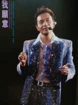 Leslie Cheung Hong Kong version of the color page 2 pages (the 2 page color page contains the front and back)￥32