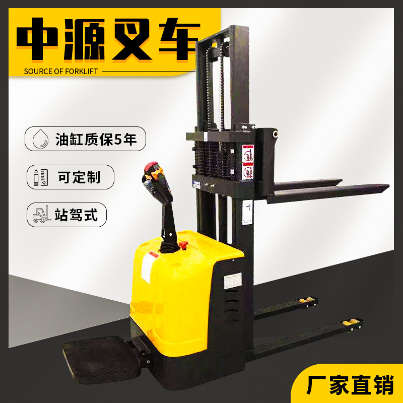 Pedestrian Station Driving Electric Stacker Truck Electric Forklift 2 Tons Hydraulic Loading and Unloading Truck Push Electric Lifting Forklift Truck