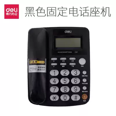 Original deli stationery 787 telephone office telephone caller ID telephone extension