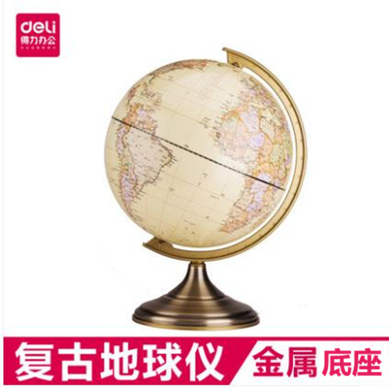 Deli 2177 retro globe large study office living room decoration European-style metal base diameter