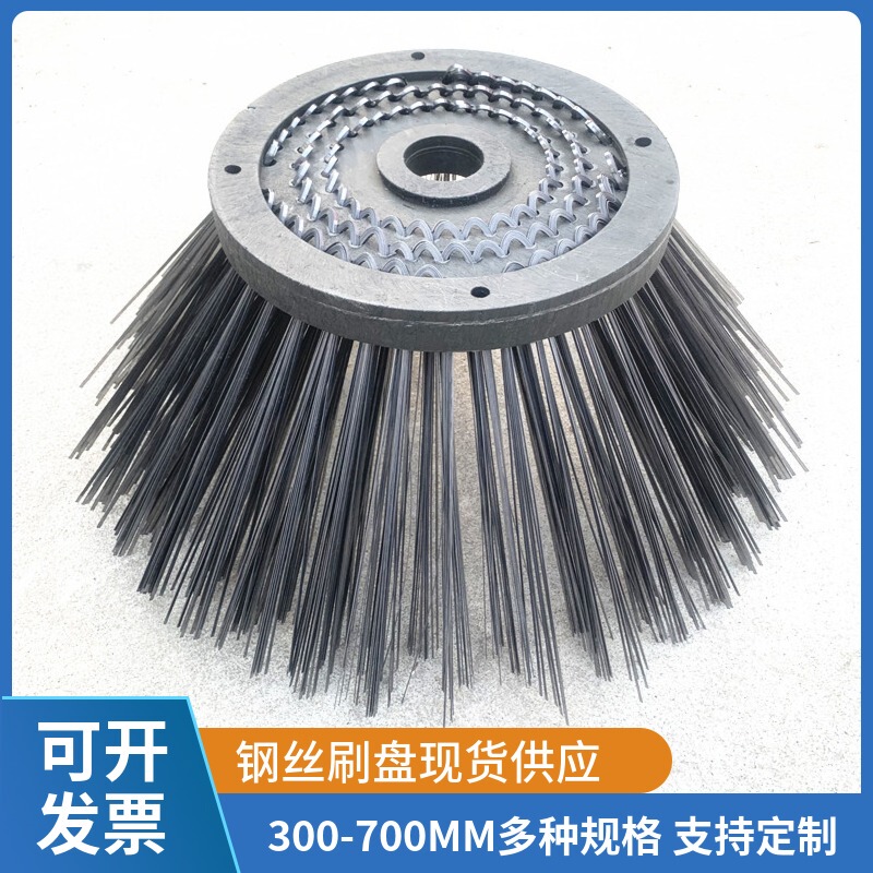 Shiweipu Vacuum Truck Is Suitable for Dry Sweeper, Steel Wire Disc Brush, Sweeper Truck, Flat Steel Blade Brush Manufacturer Supply