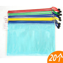 20 File bag A4 grid bag zipper bag information bag briefcase office stationery bag