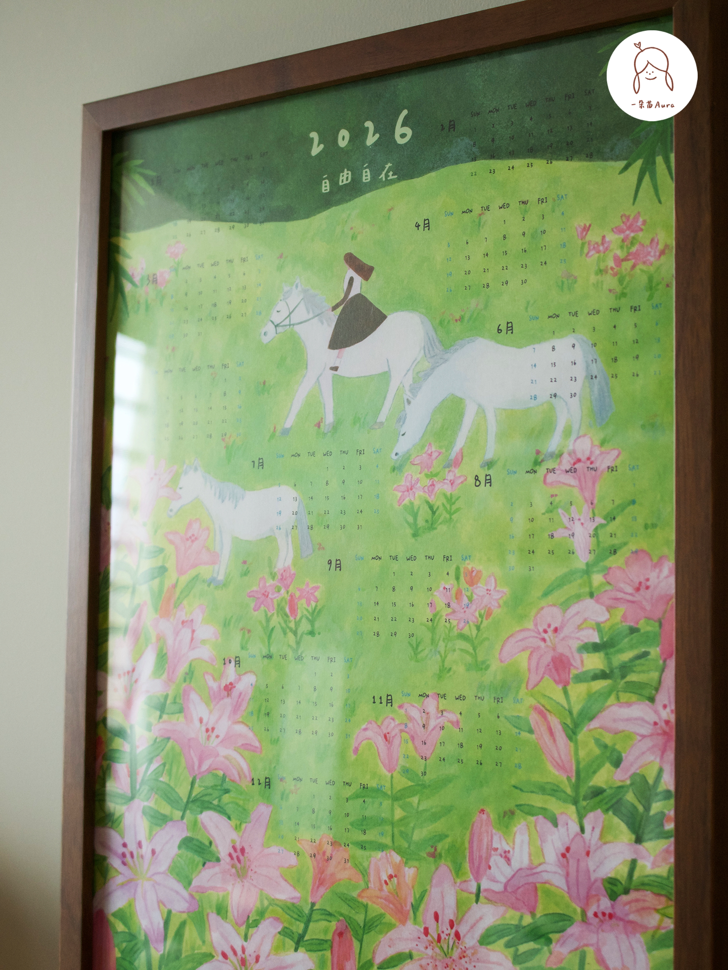 2026年 イラストカレンダー 自由自在 ウォールデコレーション 壁掛け