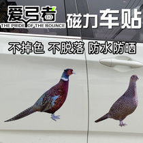 Bow-loving magnetic car stickers Bionic car stickers Personalized animal car stickers Electric coal companion male hen car stickers