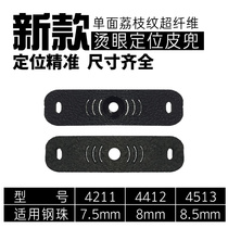 Hot eye positioning leather pocket Flat leather traditional microfiber leather pocket Durable type rackless silencer competitive 2 0nm Litchi pattern