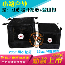 Mini small target box Folding target box portable target box Mini slingshot competitive target box 15cm easy to carry