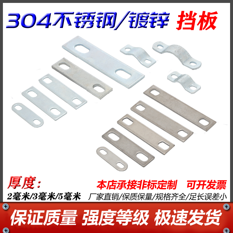 U-type bolt U shape tube card U type screw U type card pipe hoop riding card blocking sheet damper flat cushion